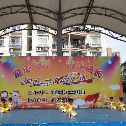六一儿童节快乐！！！