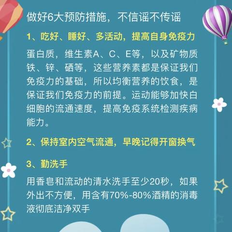 东西湖红蓝幼儿园的美篇