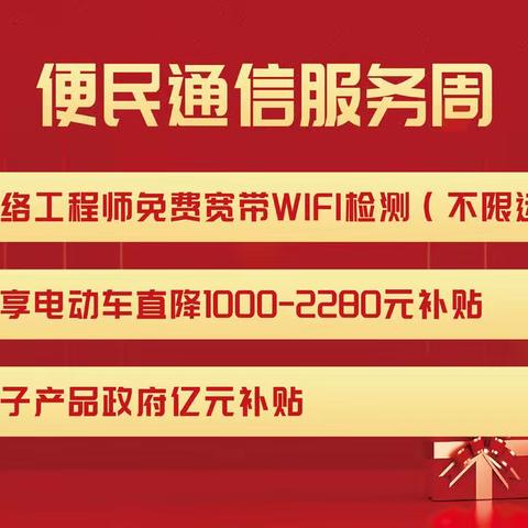 蛇口通讯佳兆业前海广场一期阵地战活动纪实