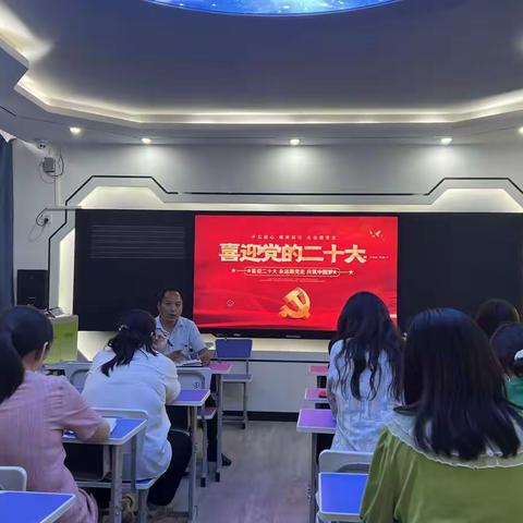 喜迎二十大 永远跟党走 共筑中国梦——高新区段干小学党支部“七一”主题党日活动