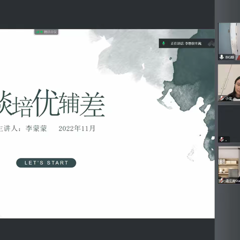 学无止境，教无止境，研无止境。数学二组