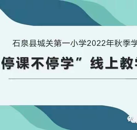 ☁️“云”端相伴 ，“疫”路同行🤝