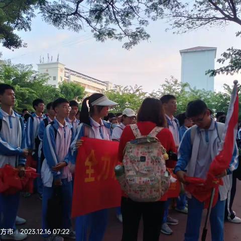 24届高三研学活动（高三2班呼叫乐迪组）