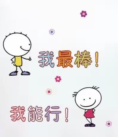 爱心树幼儿园。生活技能比赛”之大班篇——穿衣服、叠被子比赛☘️