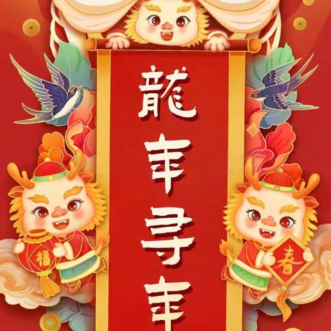 金龙闹市迎新年，亲子“摊玩”享喜悦