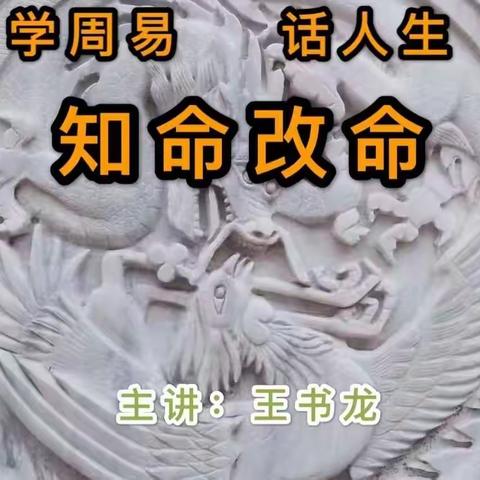 26B：随便说说，財坏印。爱信不信