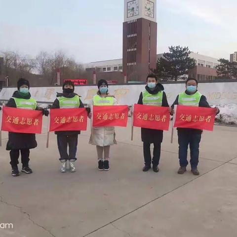 冬日暖阳，爱心护学  --通辽四中七年级六班