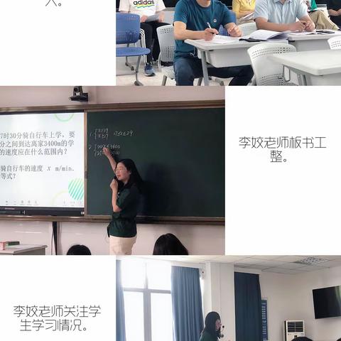 记“聚焦课程改革，共话教师成长”——南京市初中数学张爱平名师工作站送教活动南审实验站主题教研活动