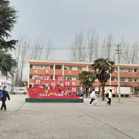 着满园春色，迎学子归来         ———老冢一中春季开学篇