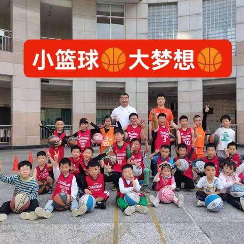 青少年活动中心2022春季班小篮球