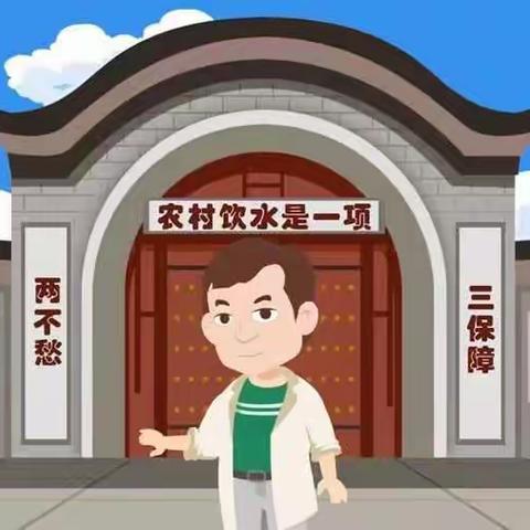 乡村振兴半月谈