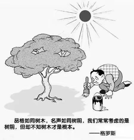 人生图画