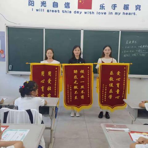 晨曦细雨育桃李,金秋硕果慰园丁，一朝沐杏雨，终身念师恩！