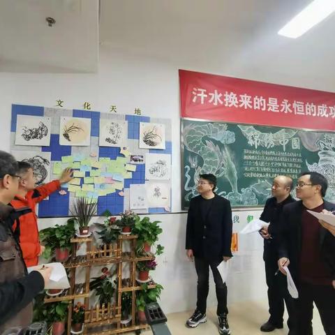 彰显文化风采，共筑魅力班级——西咸黄冈泾河中学班级文化建设评比活动