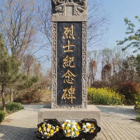 🌿清明节🌿               🌼文亭山扫墓🌼