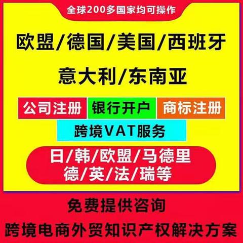 美国注册商标