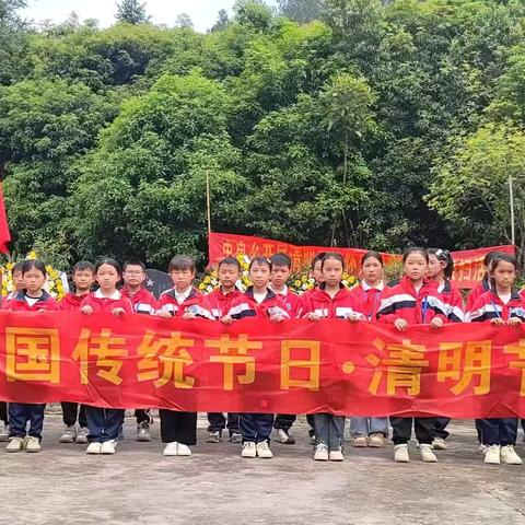 金秀瑶族自治县忠良乡中心校开展红领巾心向党——“鲜花寄哀思，行动传薪火”新时代文明实践志愿服务活动