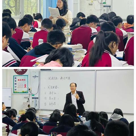 指导促前行，润物细无声—巫溪县教师进修校到尖山中学开展集体视导工作