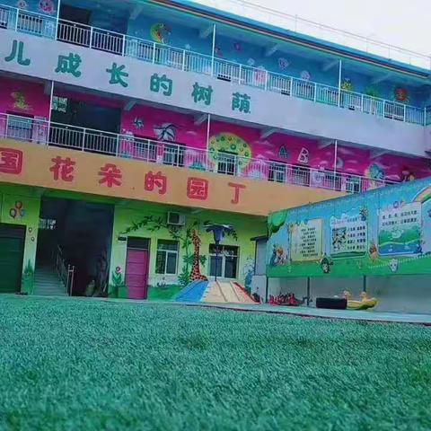 临泉县陶老乡陶老幼儿园2020秋季报名开始啦