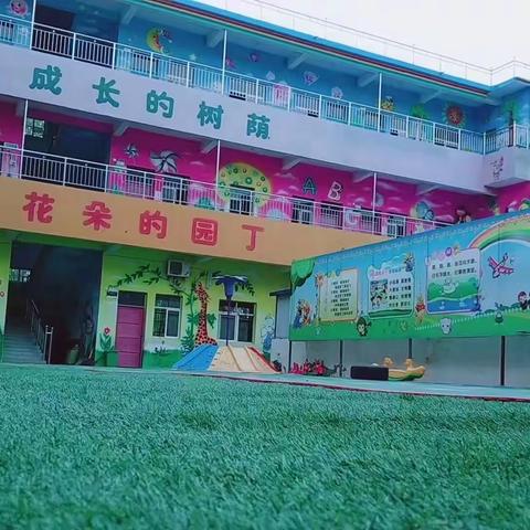 陶老乡陶老幼儿园2021年秋季招生啦