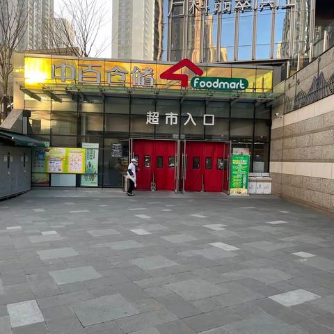 万科翡翠滨江店2023年2月20日防损行走管理