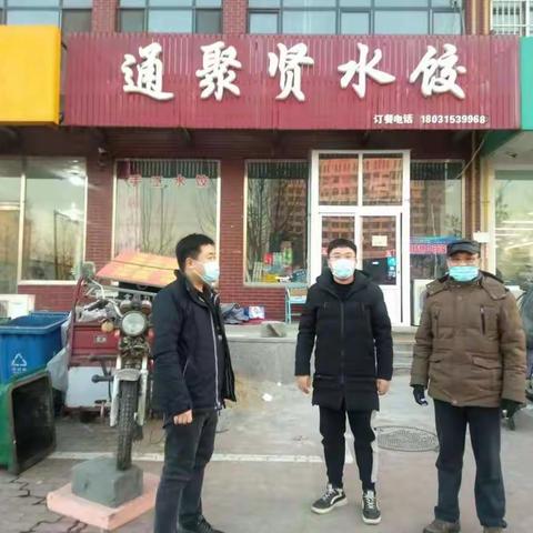 滦河街道办大气污染防治工作日志