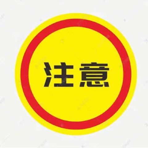 【杨柳郡.梧桐苑】收房验房流程-流程和注意事项