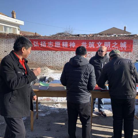 弘扬志愿精神  共筑文明之城