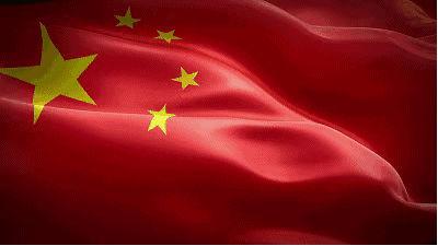 《法治中国建设规划（2020-2025年）》专题学习会