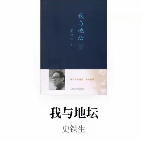 整装待出发