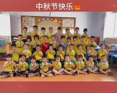 月满中秋，乐满校园 ——连州镇中心幼儿园中秋节系列活动