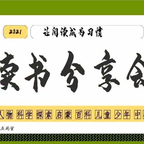 【21数字媒体231班】腹有诗书气自华🌹🌹🌹