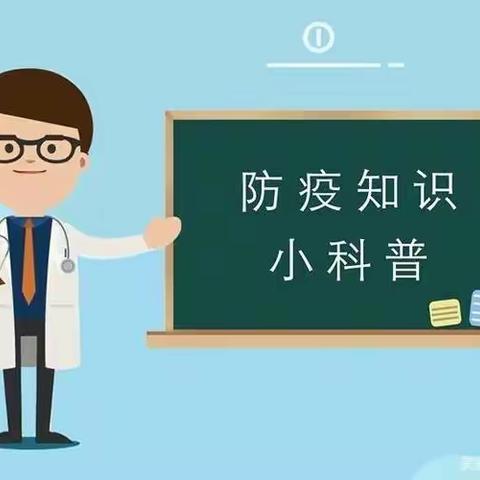 南郑区塘坎中学科学防疫致全校师生的一封信