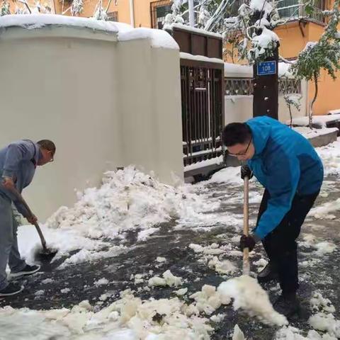 清雪防冰除隐患   温情大爱有人家