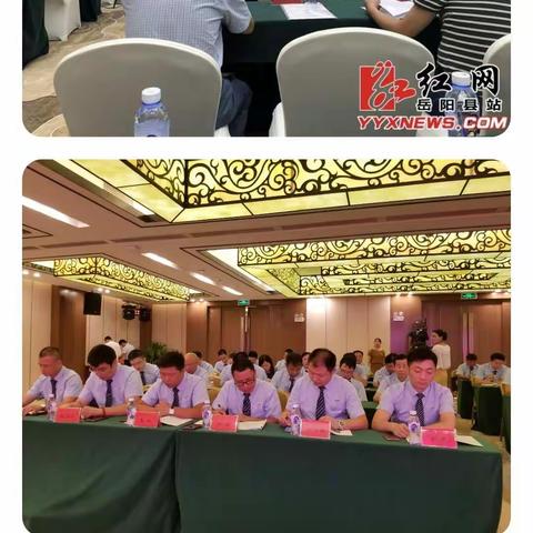 一路芬芳一路歌   ———  岳阳县新阶联2020年会盛典