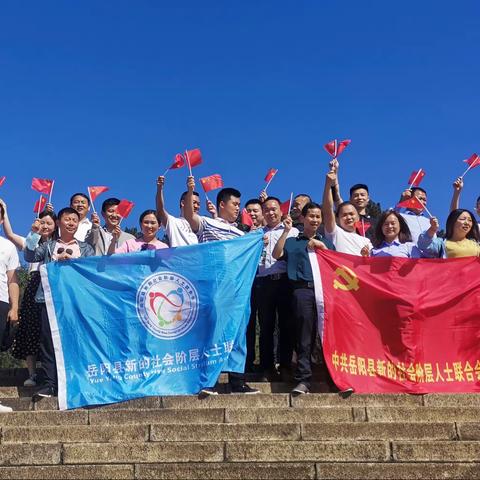 花开向阳  丹心向党