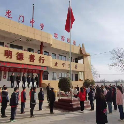 凝聚共识开新局 提振精神启新程