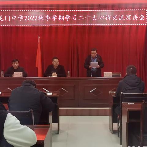 感知时代新使命 踏上教育新征程