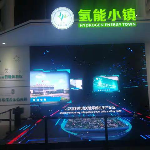 贯彻落实市委四届七次全会精神在行动
