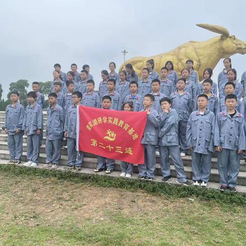 黄家湖社会实践活动、五福路小学6年级1701班三天两夜社会实践活动