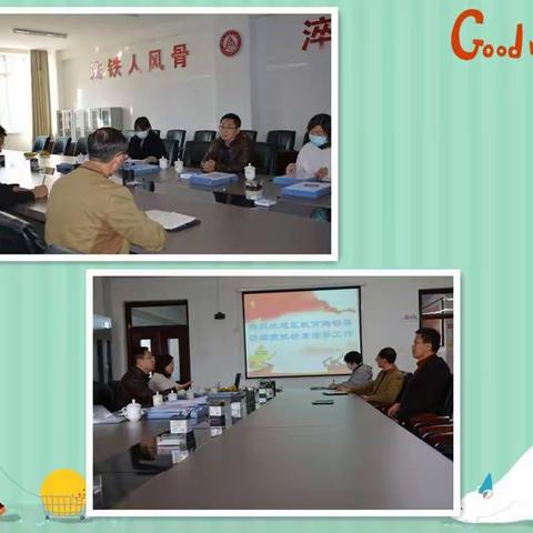 落实“双减”提质增效，推进“五项”掷地有声——区教育局督导组铁人学校行