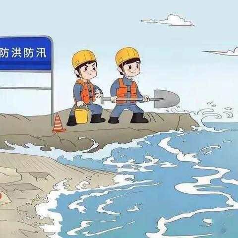 防汛防台无小事，安全时刻记心间—大李小学开展防汛防台风应急演练