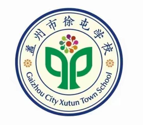 线上教学  静待花开