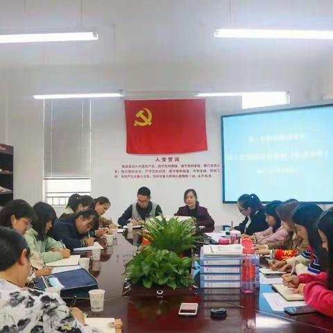 学海无涯——银冠小学跟岗学习