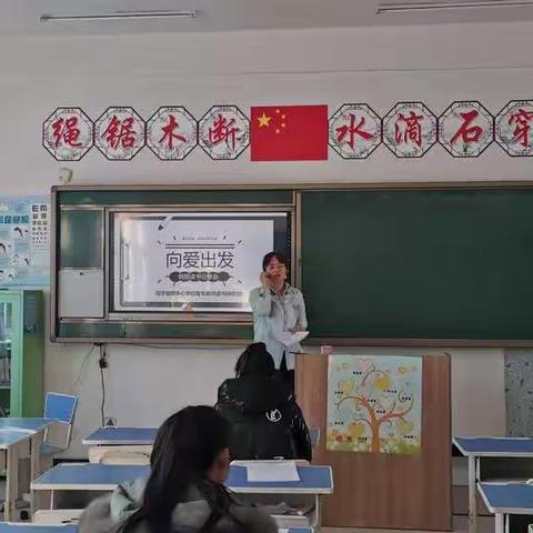 【塔子城镇中心学校•塔小研修】青年教师假期读书分享会