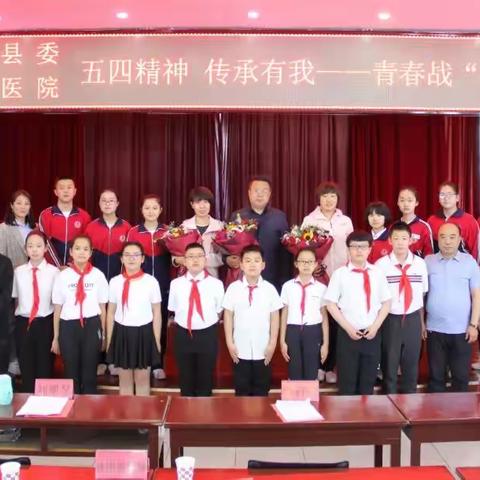 “五四精神、传承有我” 共青团柳林县委、柳林县人民医院—— 青春战“疫”分享会