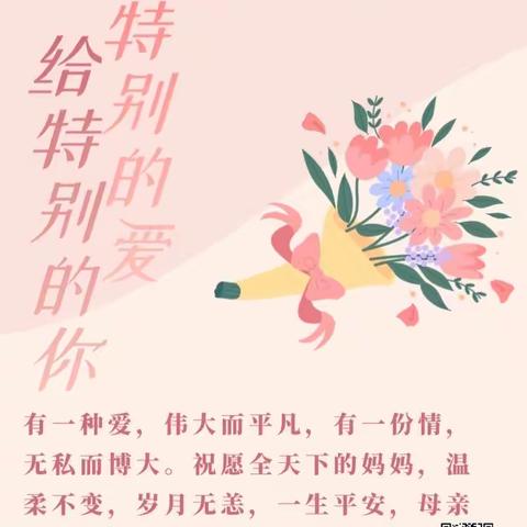 【母亲节特辑】美有很多种，妈妈是最美的一种❤️