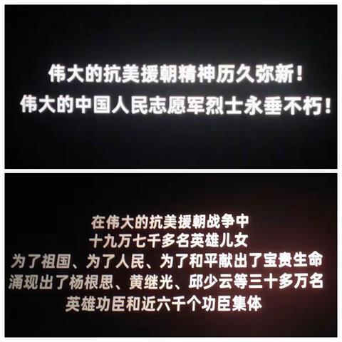 中油甘肃酒泉销售公司瓜州片区团支部组织开展——《青春石油路，赤色爱国心》主题团日活动