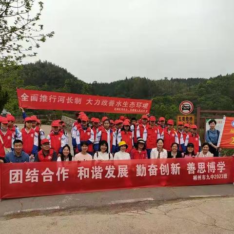 不负韶华，迎风翱翔2023班
