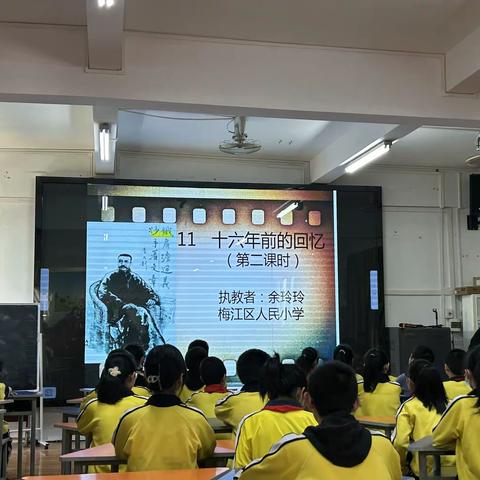 教有所得，研有收获—梅江区人民小学开展2022-2023学年度第二学期第五周教研活动